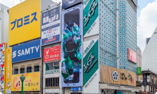 圧倒的「ブランド力」メディア力」「集客力」