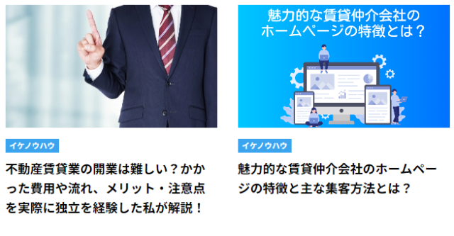 CHINTAI JOURNAL
