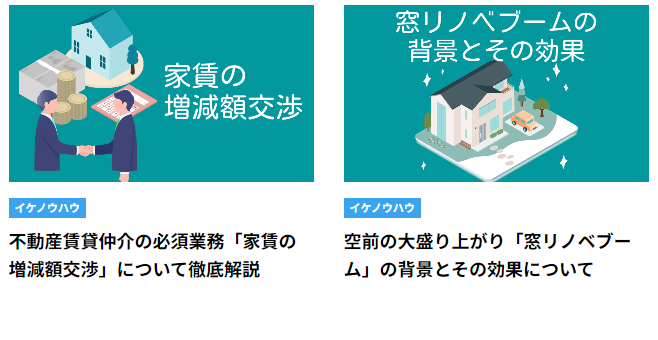 CHINTAI JOURNAL
