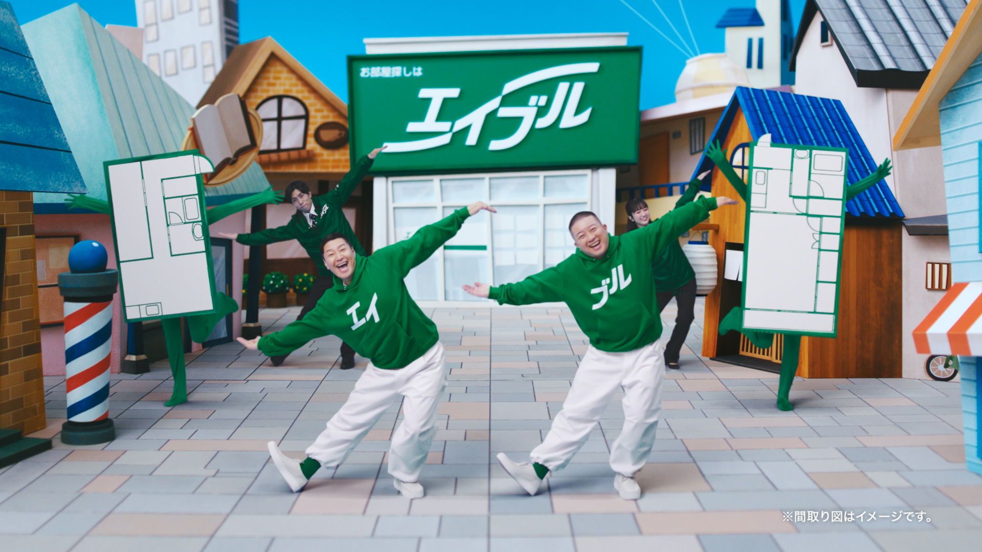 ①エイブルダンス篇カット
