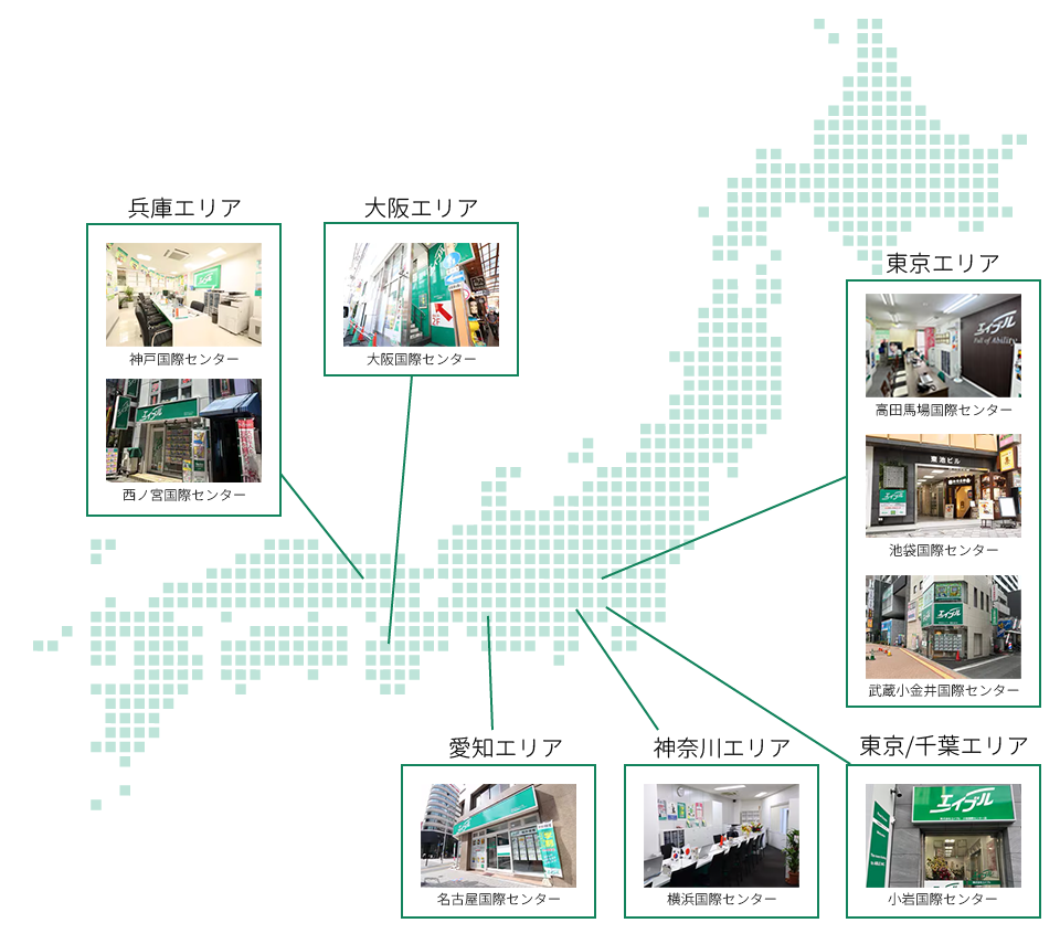 エイブル国際センター地図