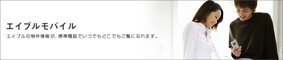 ケータイサイト登録