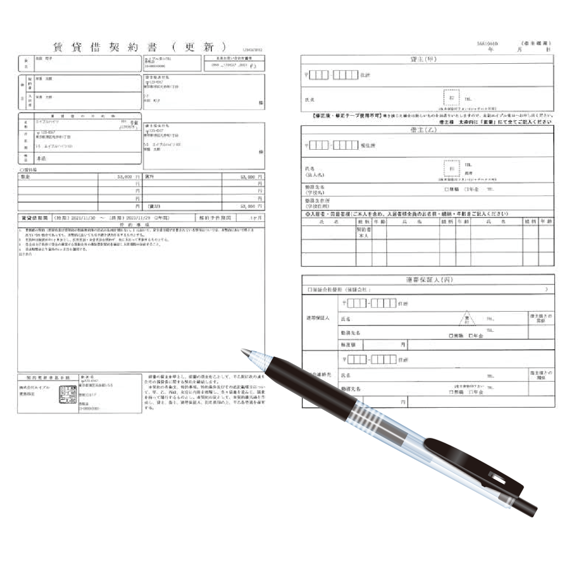 賃貸借契約の更新は場合はどうすればよいですか？