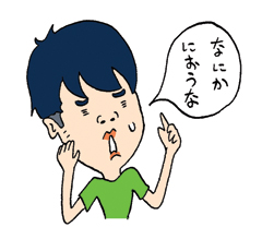 ガス