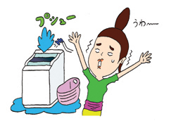 （洗濯機の排水ホースが外れる等）大量の水がこぼれてしまった場合どうしたらよいですか？イメージ